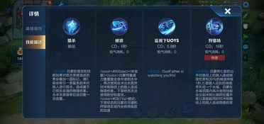 廉颇荣耀典藏最新爆料,全新爆料揭示神秘英雄风采