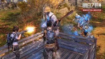 明日之后爆料最新,神秘爆料揭示未来生存挑战